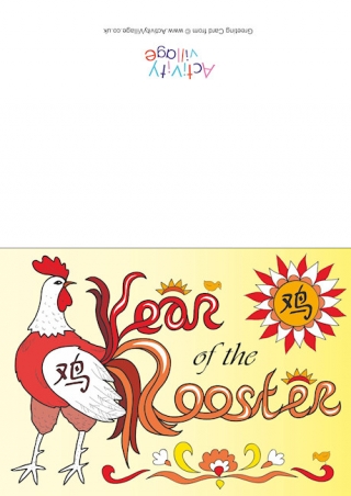 Year Of The Rooster Card