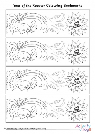 Year of the Rooster Colouring Bookmarks