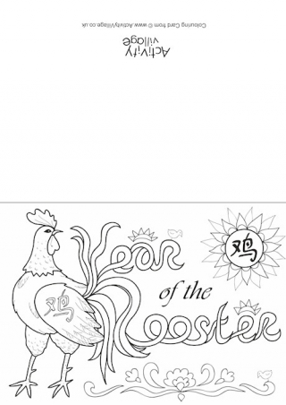 Year Of The Rooster Colouring Card