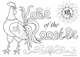 Year Of The Rooster Colouring Page