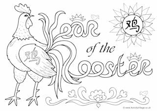 Year of the Rooster Colouring Pages