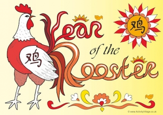 Year Of The Rooster Poster