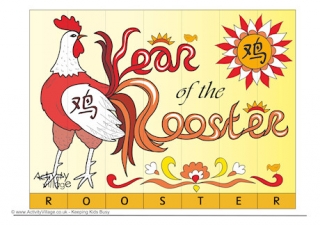 Year of the Rooster Spelling Jigsaw