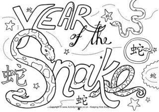 Year of the Snake Colouring Pages