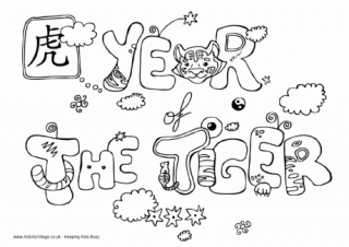 Year of the Tiger colouring page