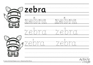 Zebra Handwriting Worksheet