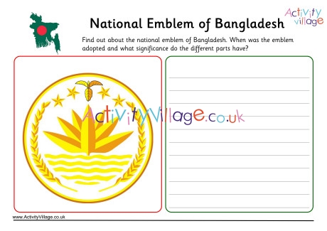 Bangladesh National Emblem Worksheet