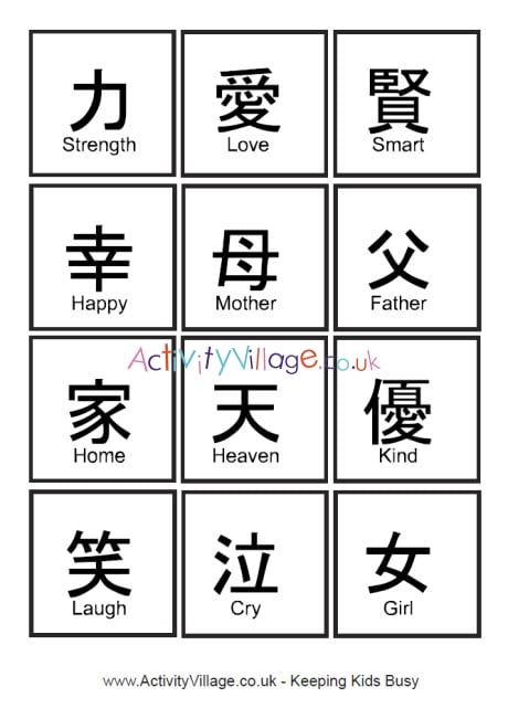 Chinese character cards