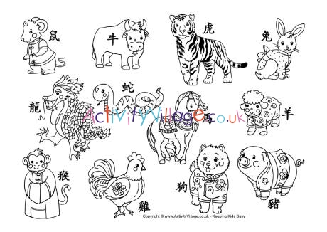 Chinese zodiac animals colouring page
