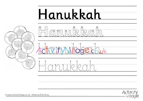 Hanukkah Handwriting Worksheet
