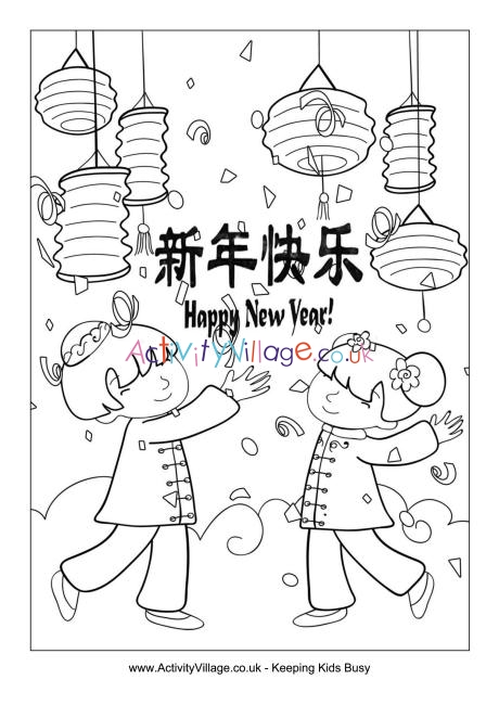 Happy Chinese New Year colouring page