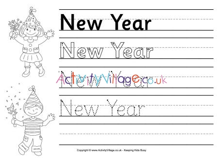 New year handwriting worksheet