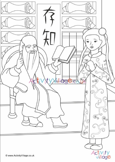 The Goddess Who Cast The Bell - colouring page 3