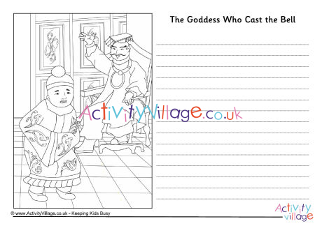 The Goddess Who Cast The Bell - story paper The Goddess Who Cast The Bell - story paper