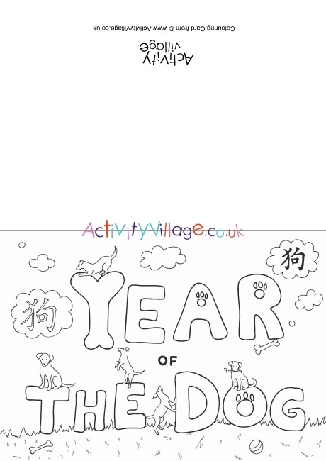 Year of the Dog Colouring Card