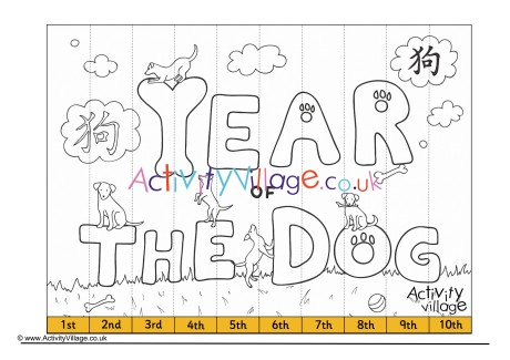 Year of the Dog Ordinal Numbers Jigsaw