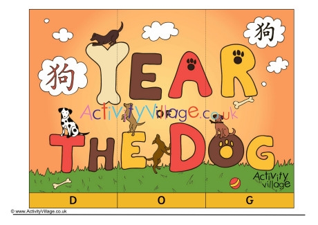 Year of the Dog Spelling Jigsaw