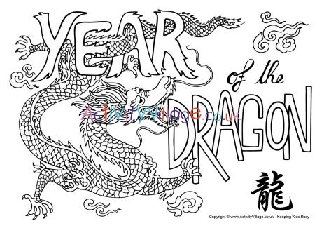 Year of the Dragon colouring page 