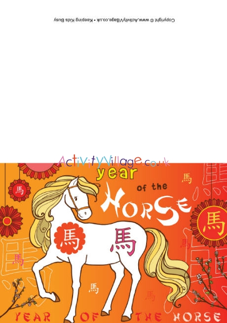 Year of the Horse Card 2