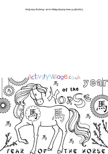 Year of the horse colouring card