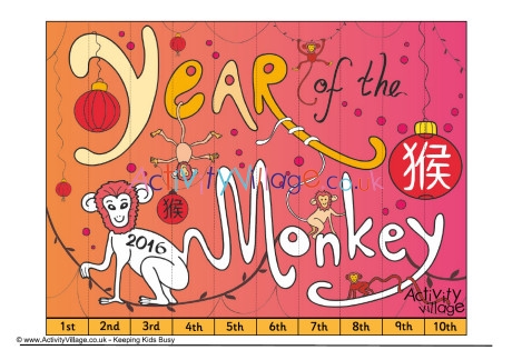 Year of the Monkey ordinal numbers jigsaw