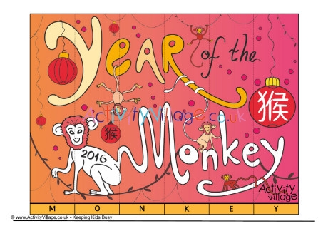 Year of the Monkey spelling jigsaw