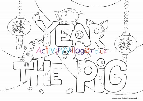 Year Of The Pig Colouring Page