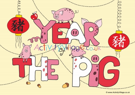 Year of the Pig Poster