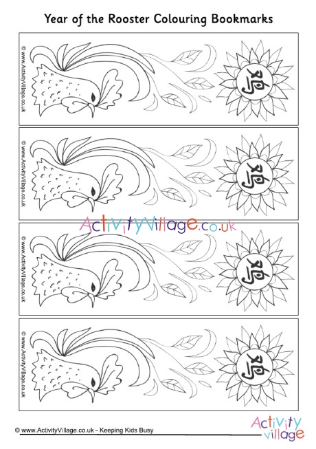 Year of the Rooster colouring bookmarks