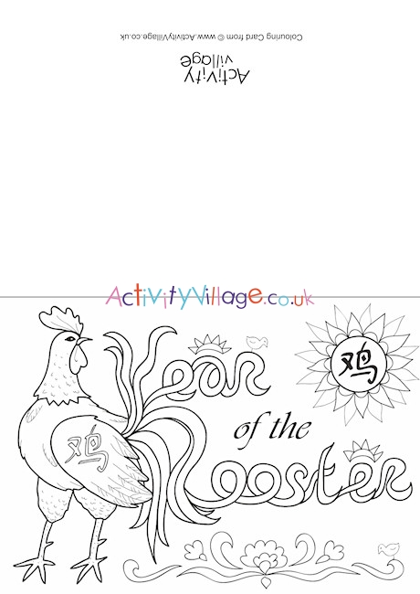 Year Of The Rooster Colouring Card