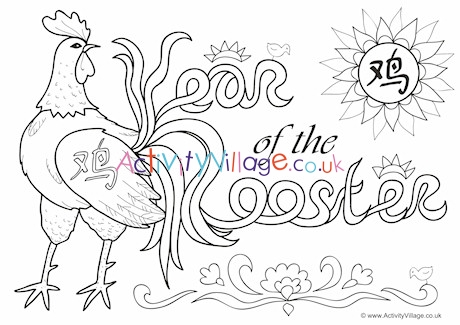 Year Of The Rooster Colouring Page
