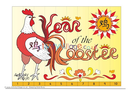 Year Of The Rooster Counting Jigsaw