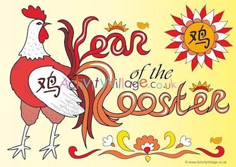 Year Of The Rooster Poster