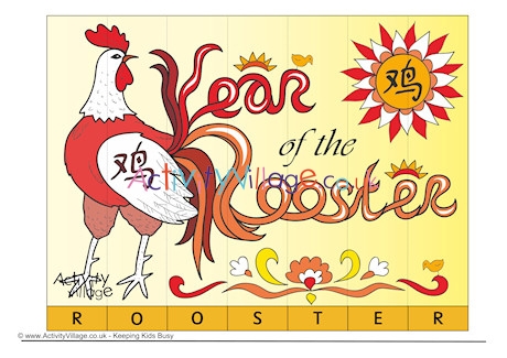 Year Of The Rooster Spelling Jigsaw